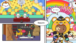 Скачать Miga Город :ТВ шоу Образование для Андроид скриншот 4