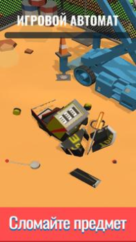 Скачать Drop & Smash Казуальные для Андроид скриншот 3