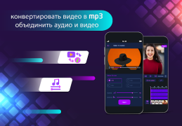 Скачать Добавить музыку: видеоредактор Видеоплееры и редакторы для Андроид скриншот 5