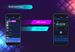 Скачать Добавить музыку: видеоредактор Видеоплееры и редакторы для Андроид скриншот 6