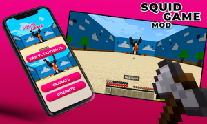 Скачать Squid Game Mod for Minecraft Развлечения для Андроид скриншот 3