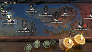 Скачать Rage of Destiny Ролевые для Андроид скриншот 4
