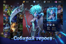 Скачать Rage of Destiny Ролевые для Андроид скриншот 5