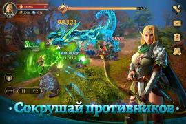 Скачать Rage of Destiny Ролевые для Андроид скриншот 7